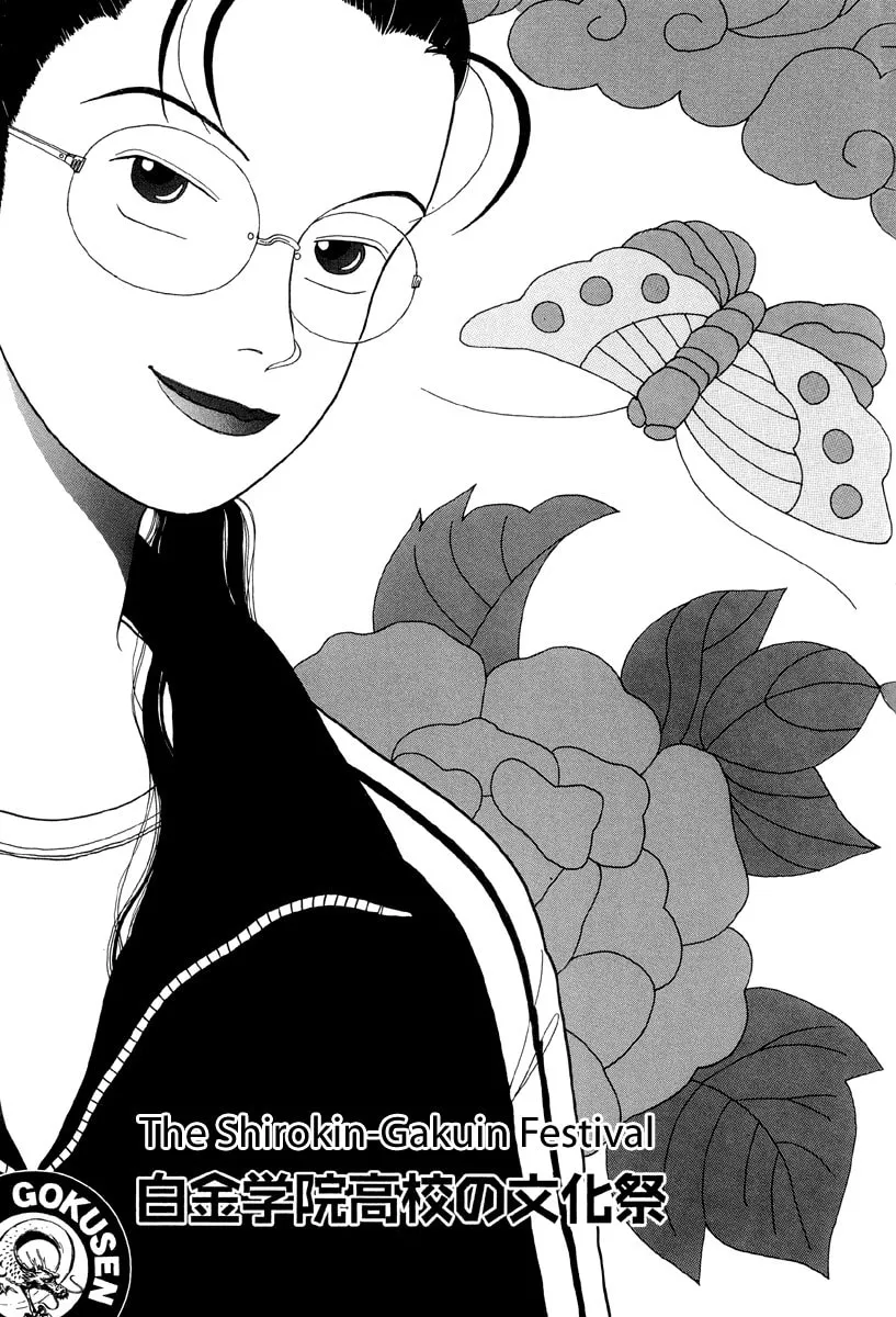 Read Gokusen chapter 10 image 0 on Lezhin