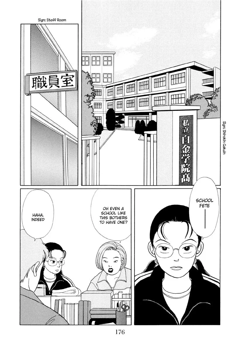 Read Gokusen chapter 10 image 1 on Lezhin