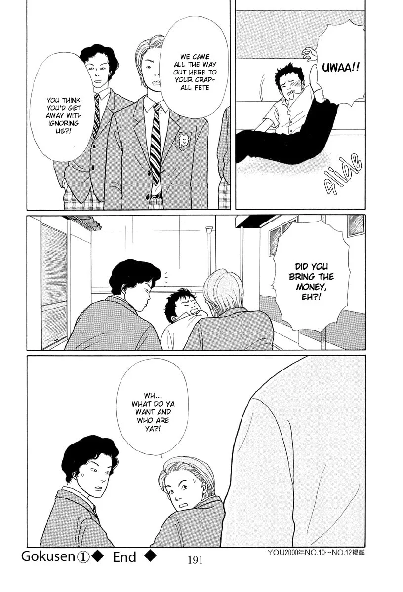 Read Gokusen chapter 10 image 16 on Lezhin