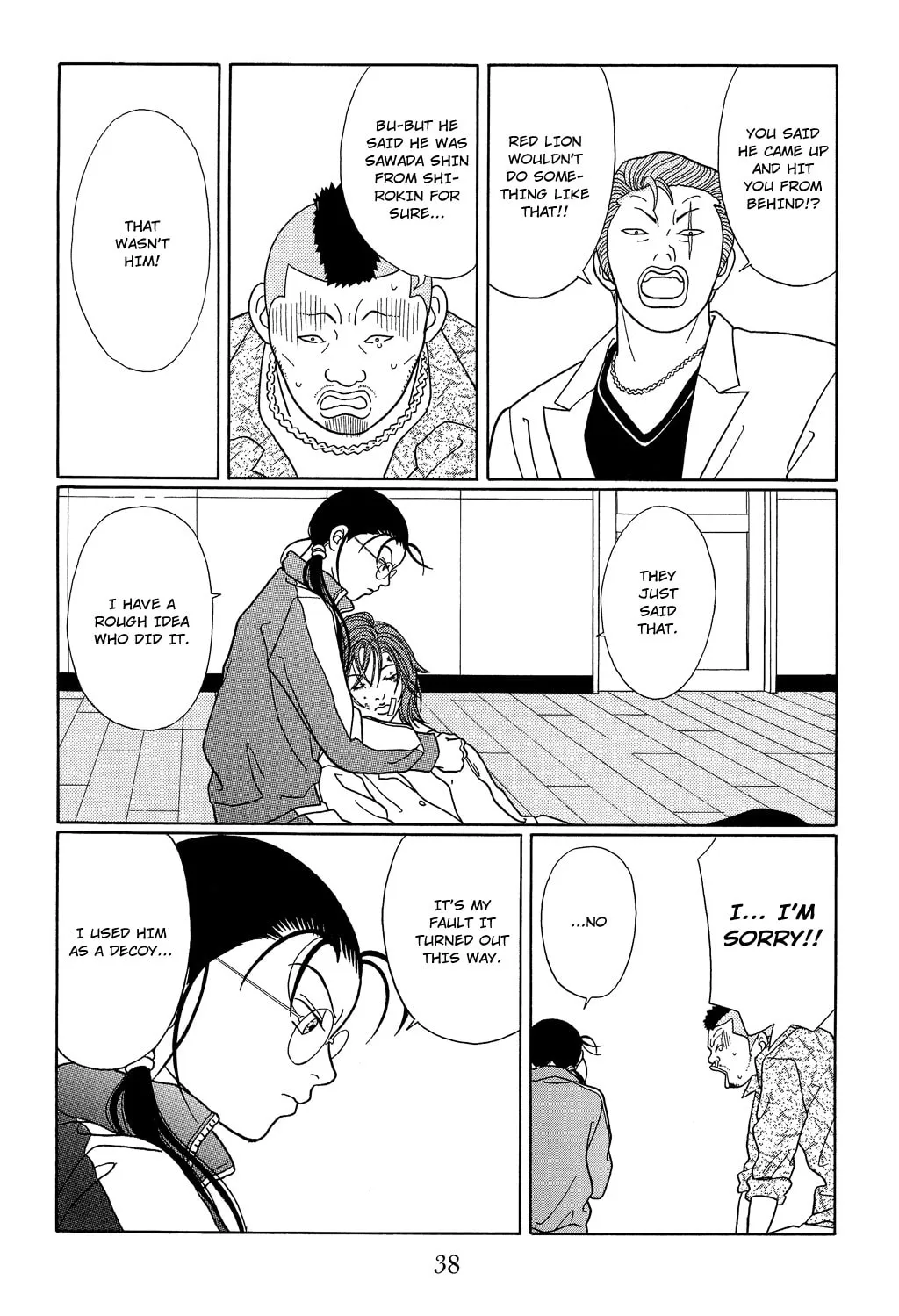 Read Gokusen chapter 100 image 15 on Lezhin