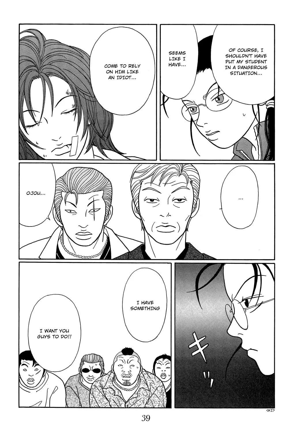 Read Gokusen chapter 100 image 16 on Lezhin