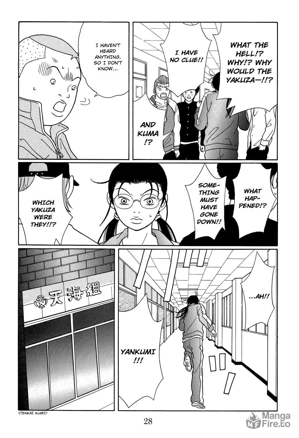Read Gokusen chapter 100 image 5 on Lezhin