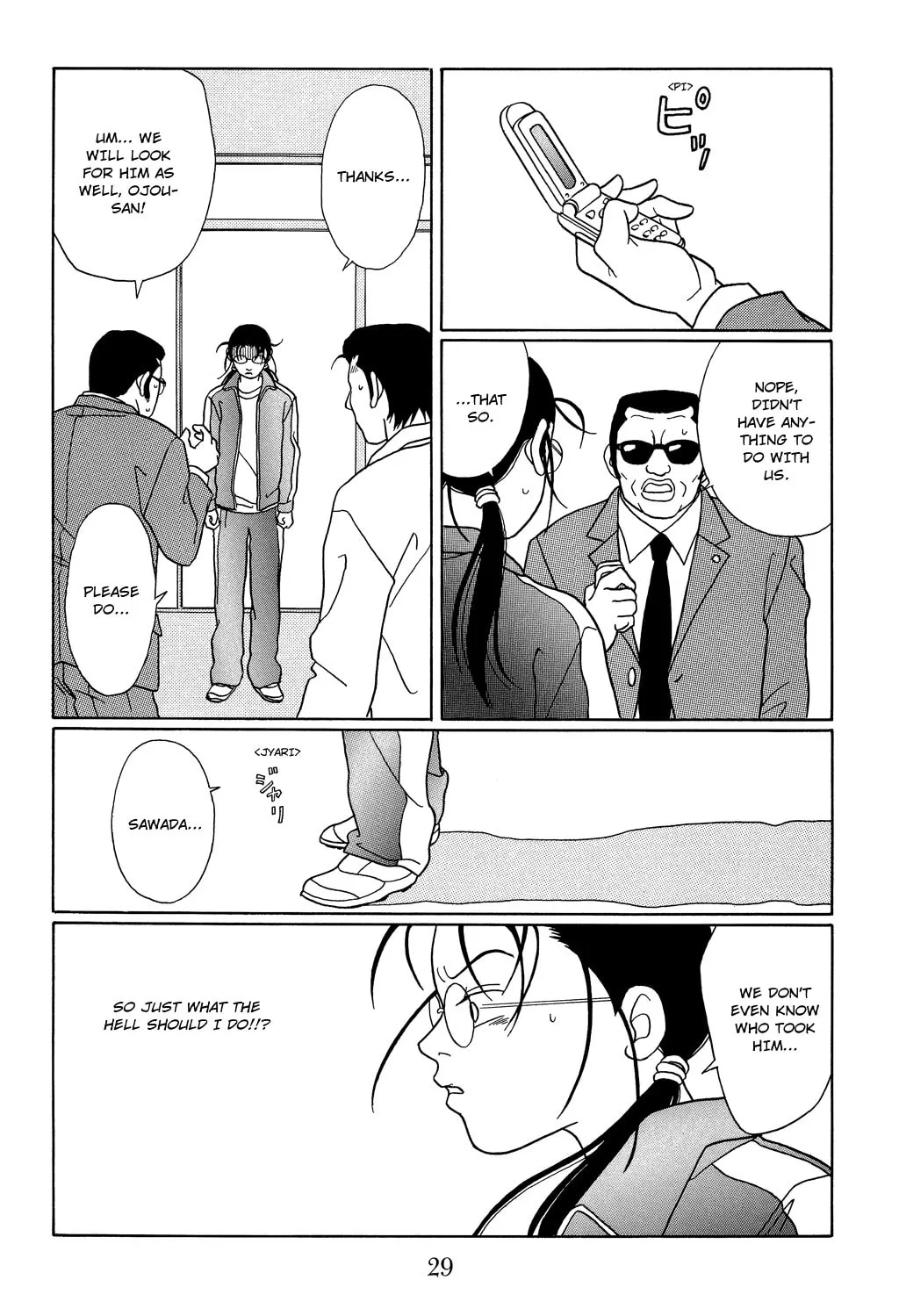 Read Gokusen chapter 100 image 6 on Lezhin