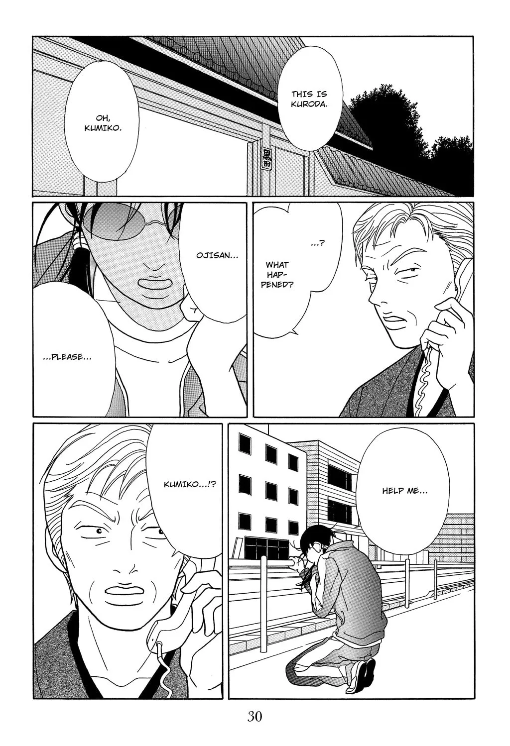 Read Gokusen chapter 100 image 7 on Lezhin