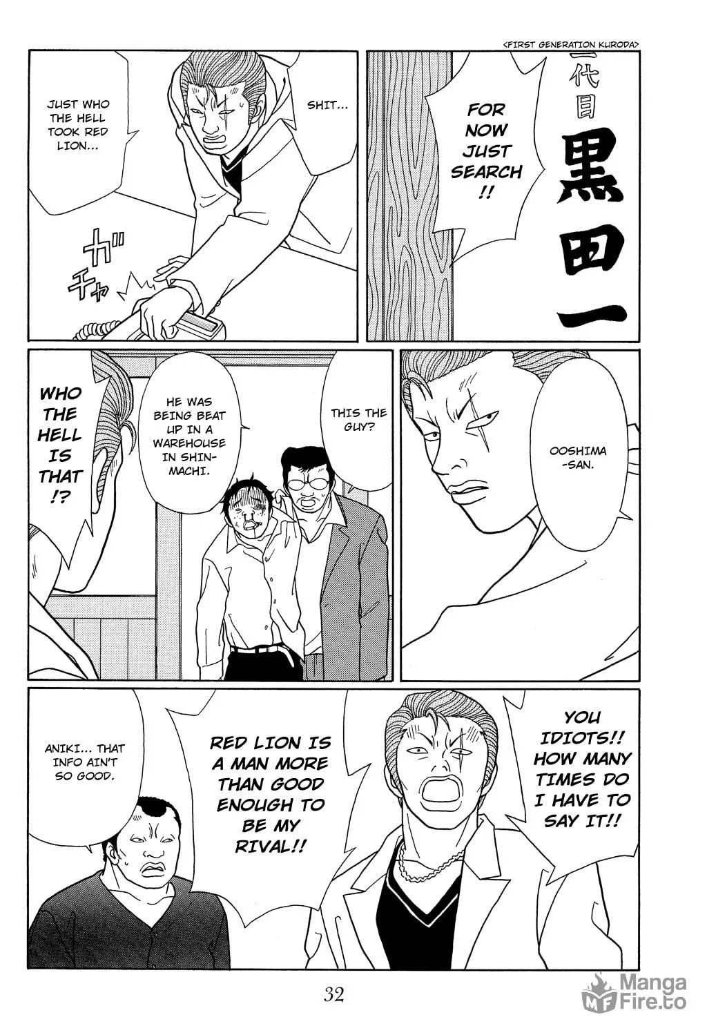Read Gokusen chapter 100 image 9 on Lezhin