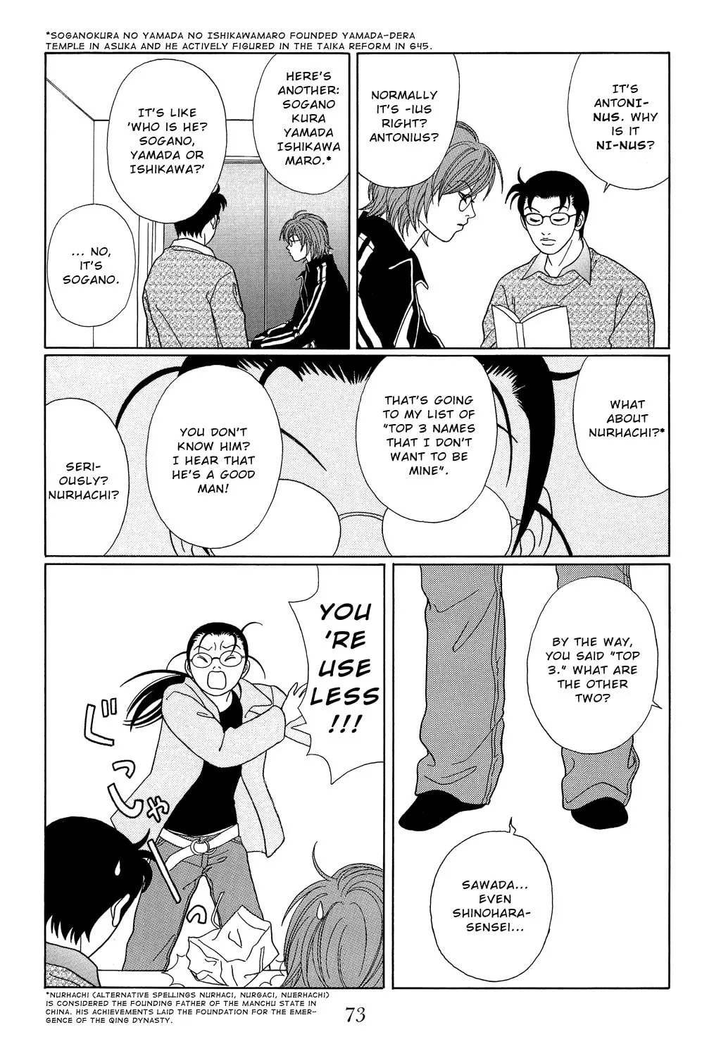 Read Gokusen chapter 102 image 16 on Lezhin