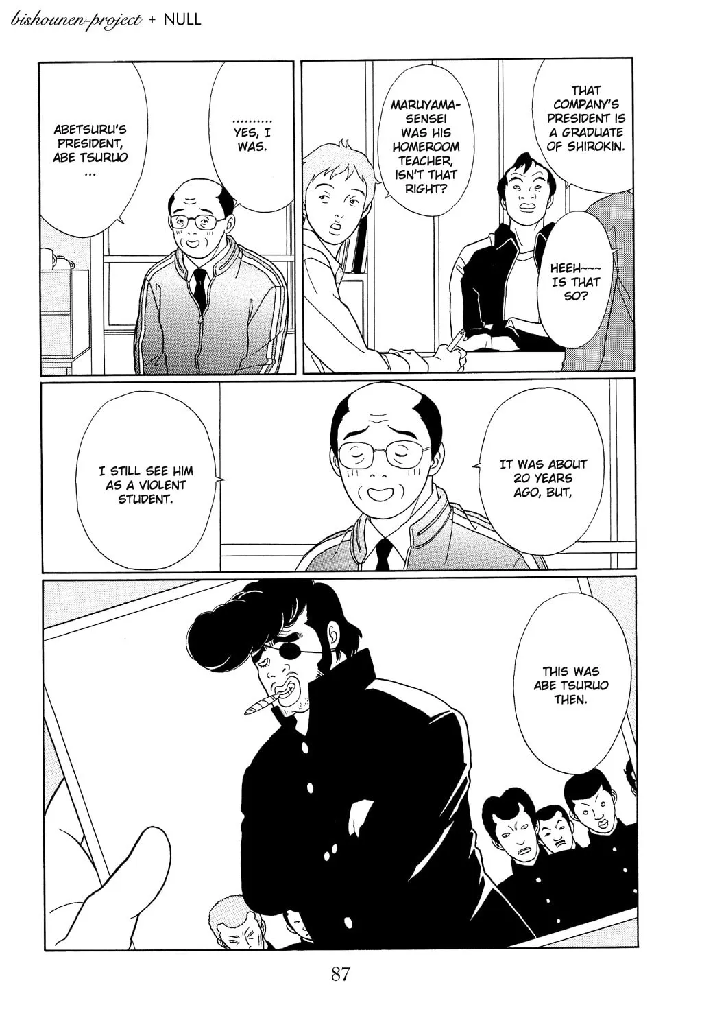 Read Gokusen chapter 103 image 12 on Lezhin