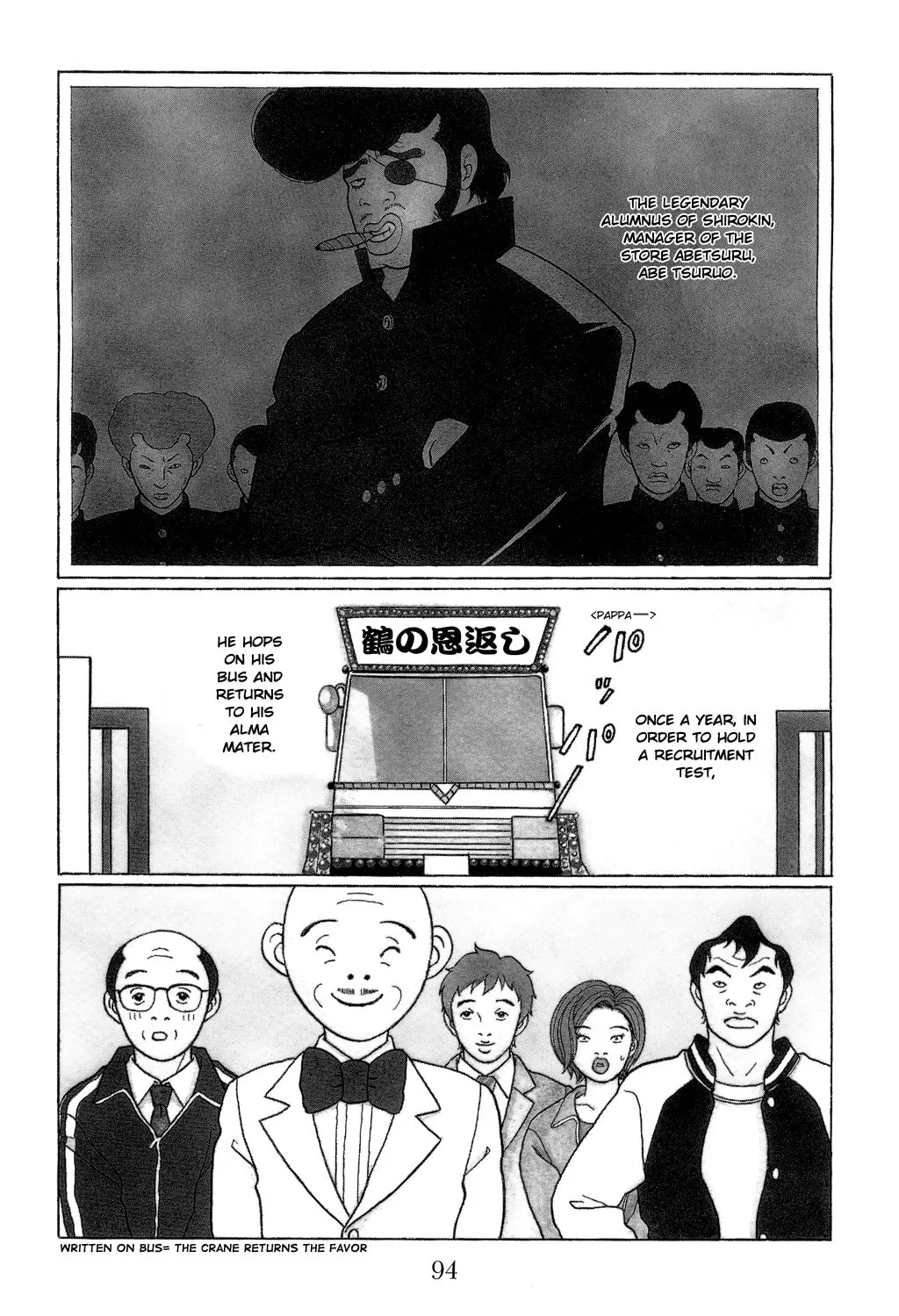 Read Gokusen chapter 104 image 1 on Lezhin