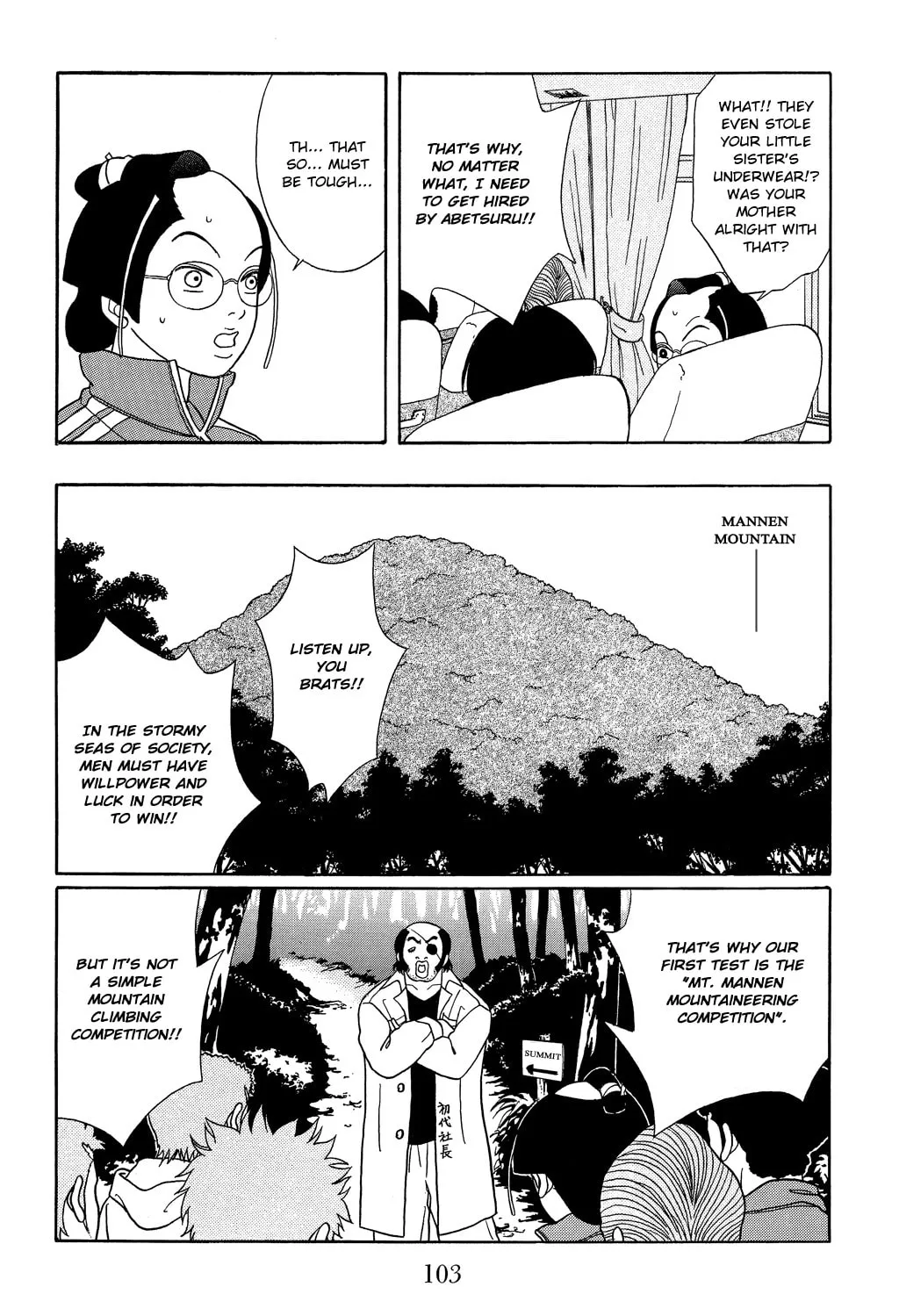 Read Gokusen chapter 104 image 10 on Lezhin