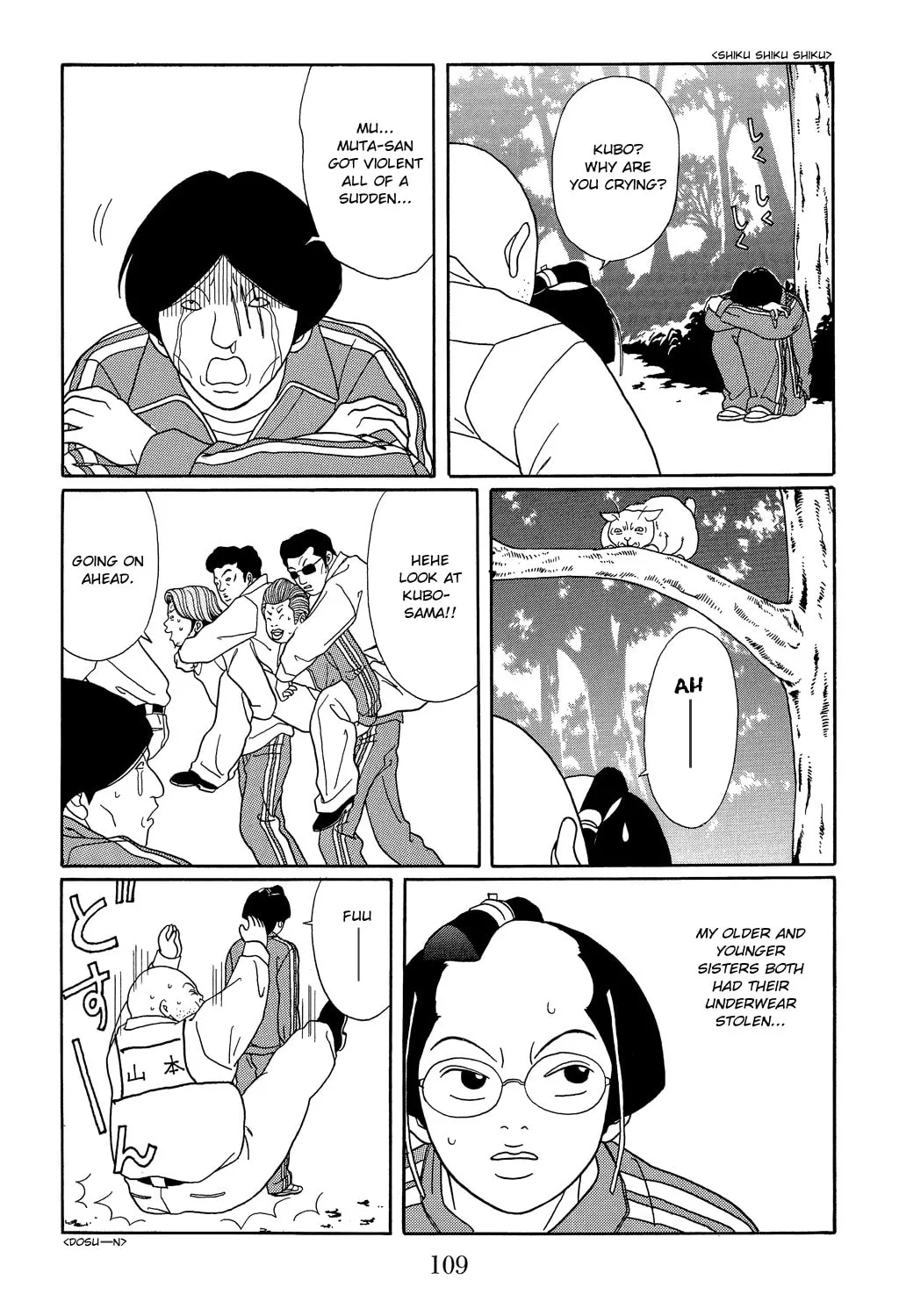 Read Gokusen chapter 104 image 16 on Lezhin
