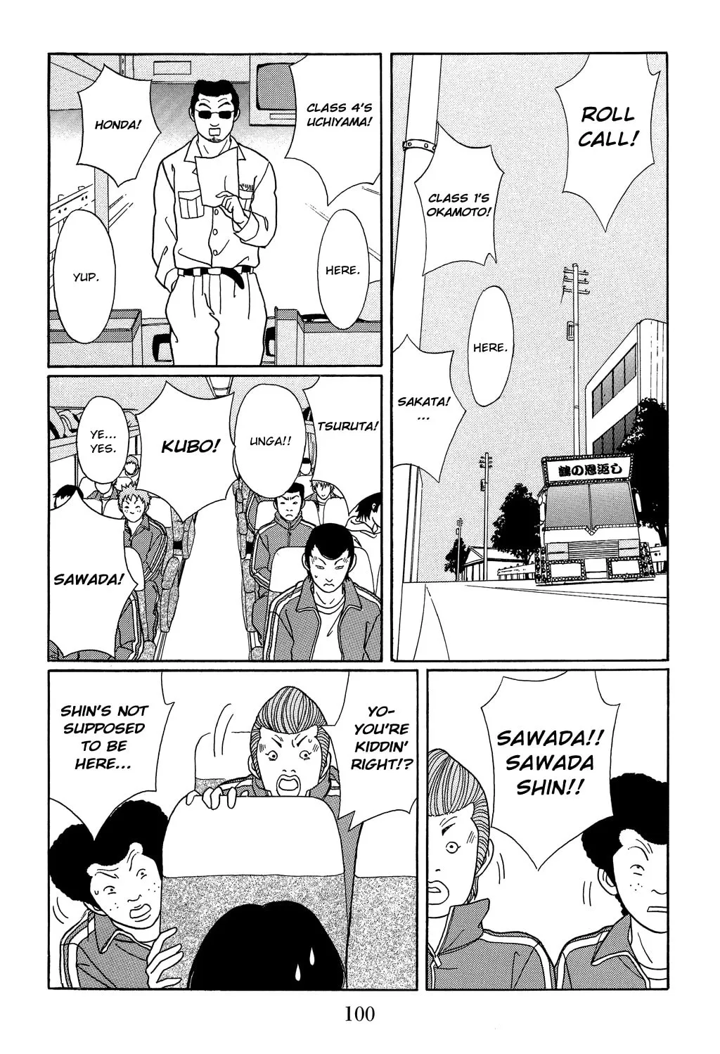 Read Gokusen chapter 104 image 7 on Lezhin