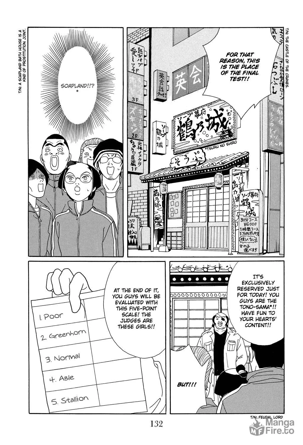 Read Gokusen chapter 105 image 11 on Lezhin