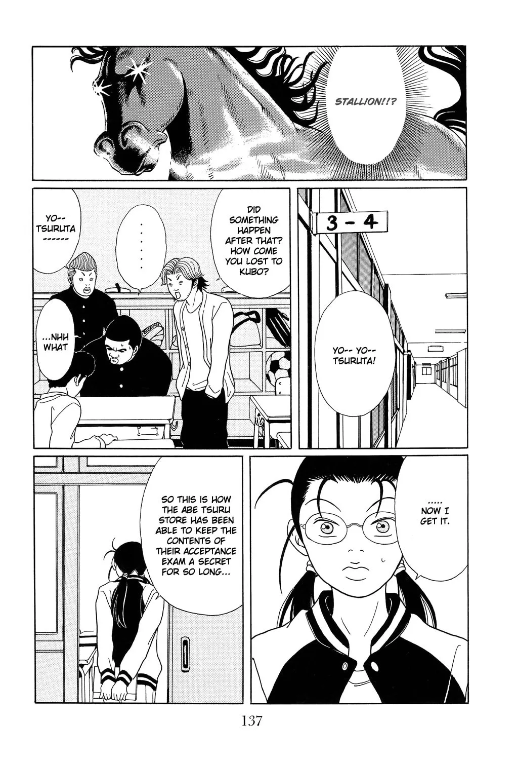 Read Gokusen chapter 105 image 16 on Lezhin
