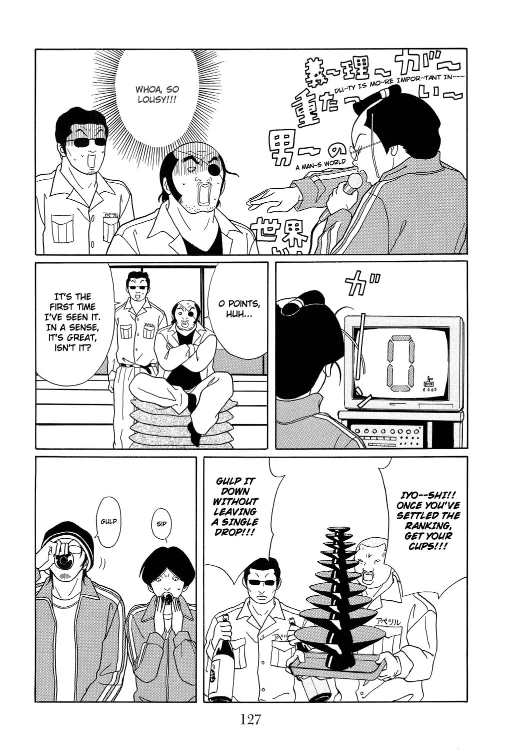 Read Gokusen chapter 105 image 6 on Lezhin