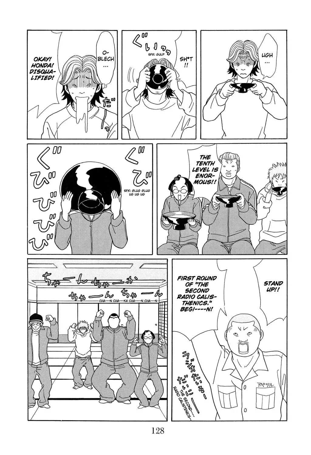 Read Gokusen chapter 105 image 7 on Lezhin