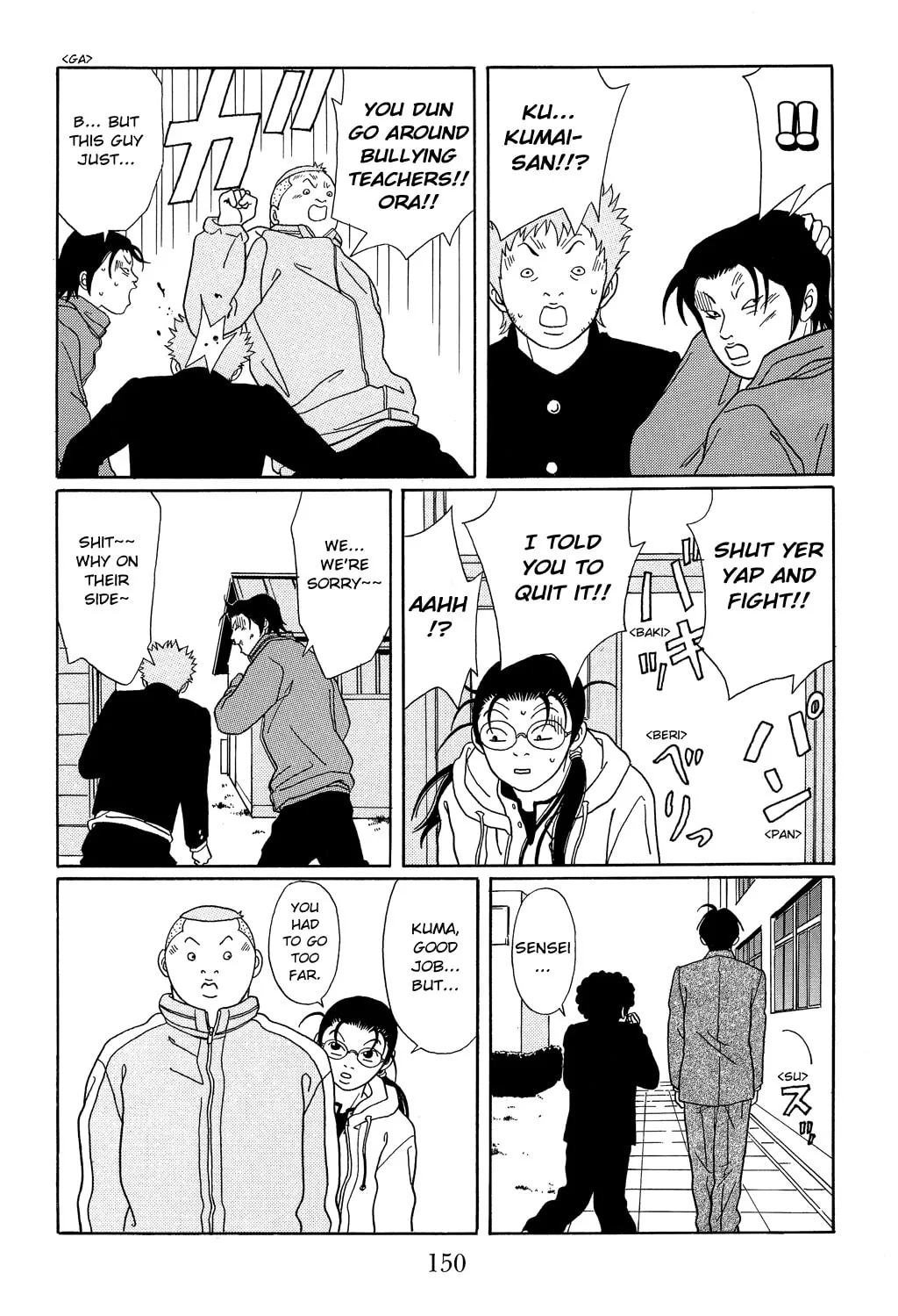 Read Gokusen chapter 106 image 13 on Lezhin