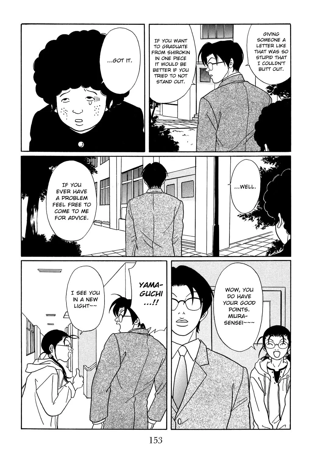 Read Gokusen chapter 106 image 16 on Lezhin