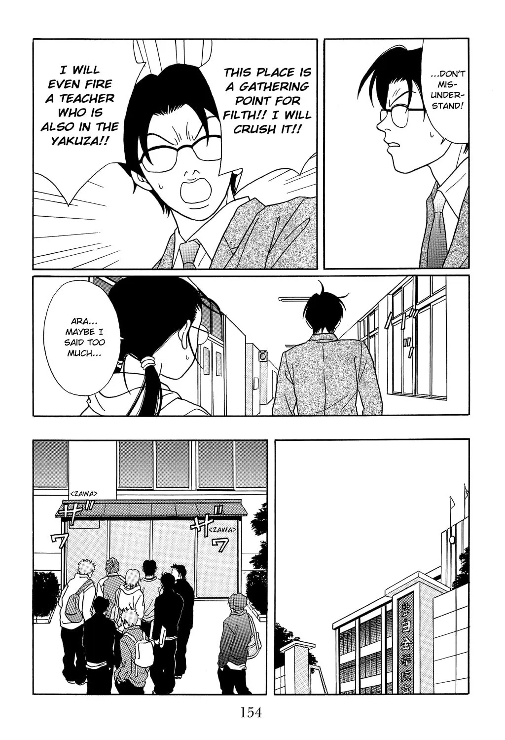 Read Gokusen chapter 106 image 17 on Lezhin