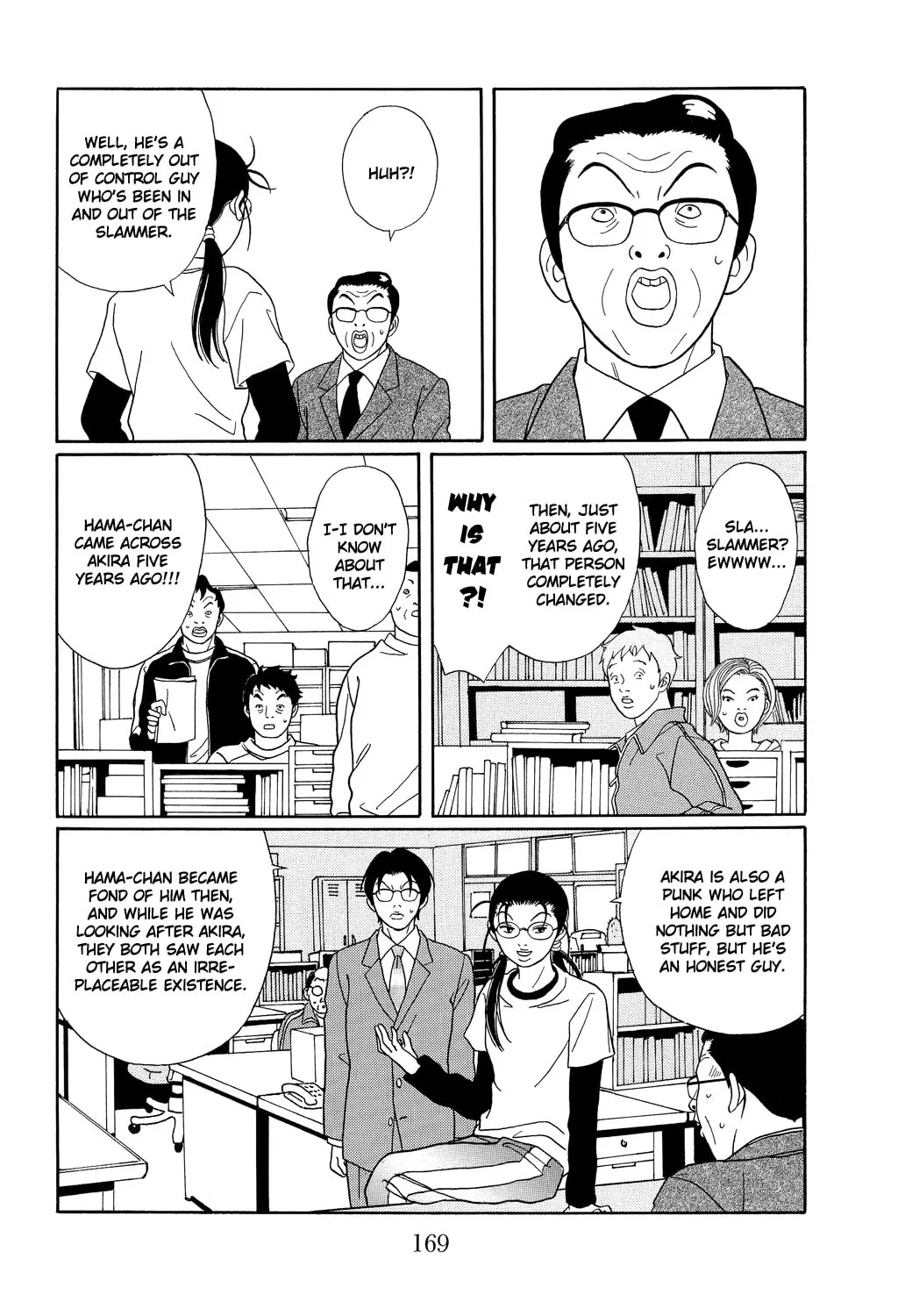 Read Gokusen chapter 107 image 12 on Lezhin