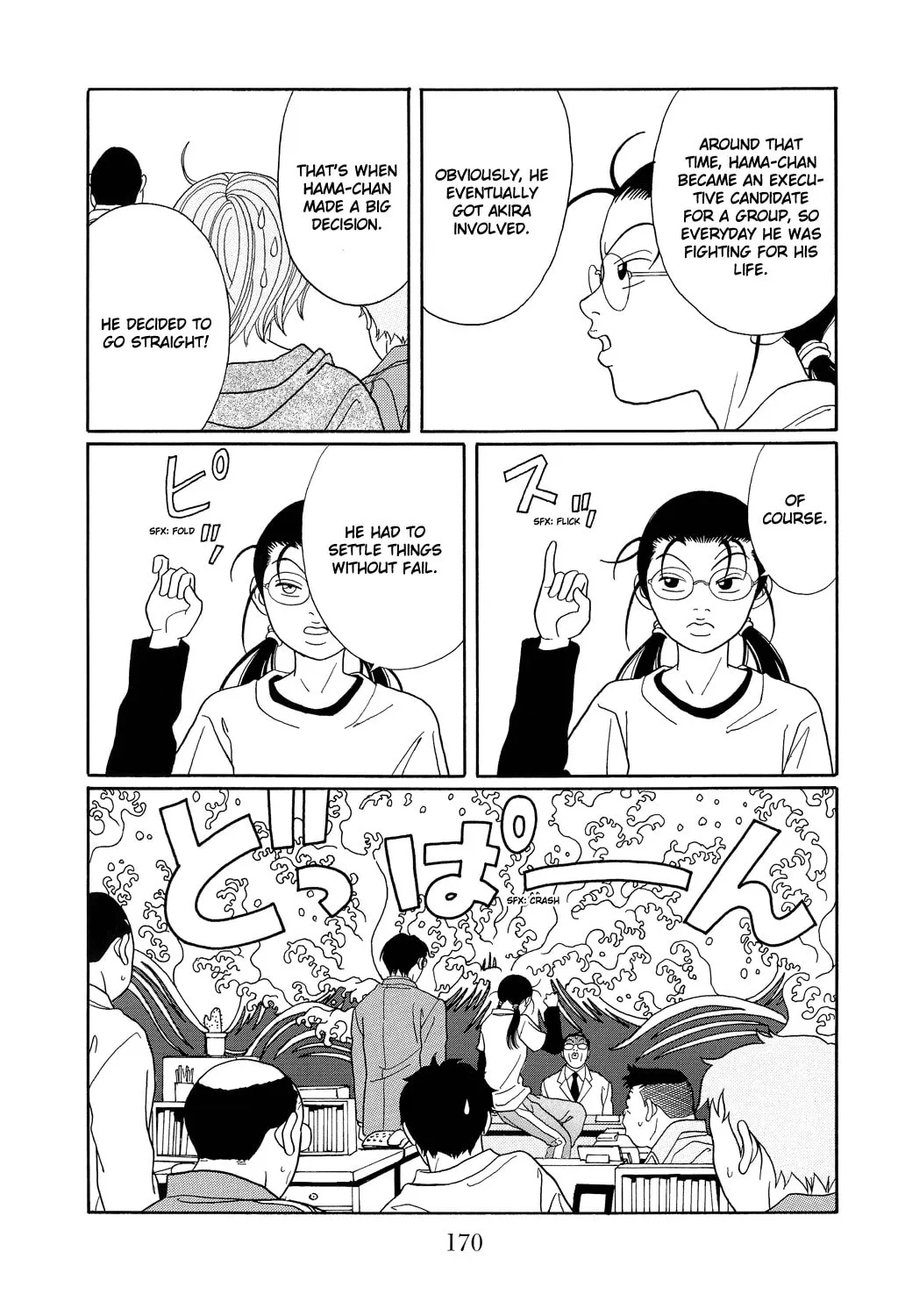 Read Gokusen chapter 107 image 13 on Lezhin