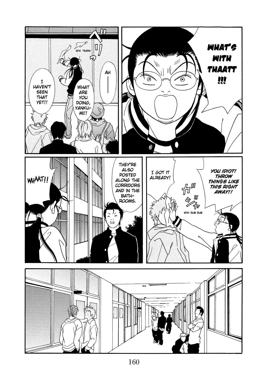 Read Gokusen chapter 107 image 3 on Lezhin
