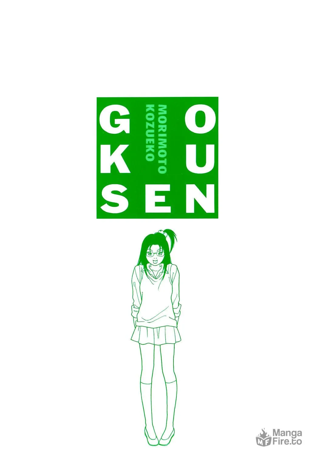 Read Gokusen chapter 108.1 image 18 on Lezhin