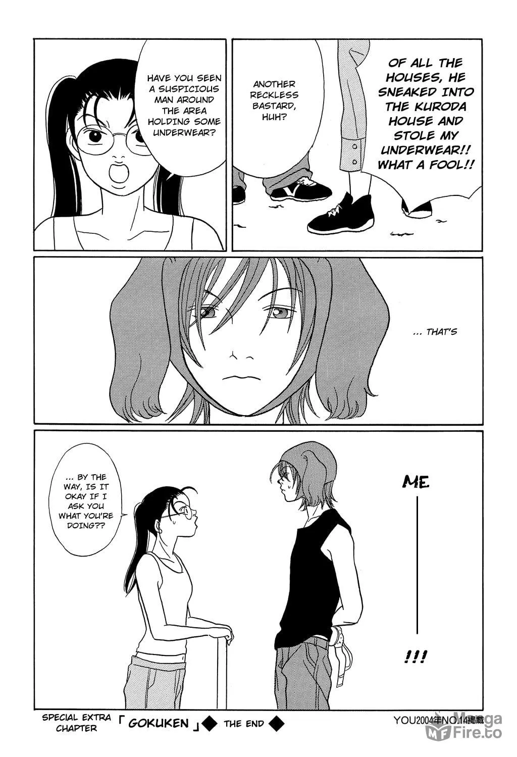 Read Gokusen chapter 108.5 image 11 on Lezhin