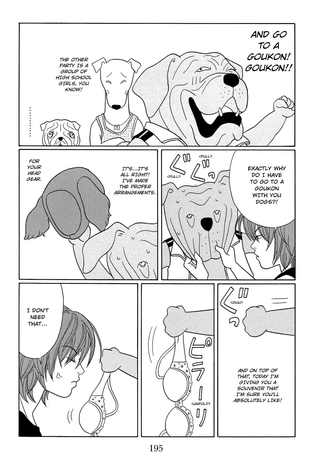 Read Gokusen chapter 108.5 image 3 on Lezhin