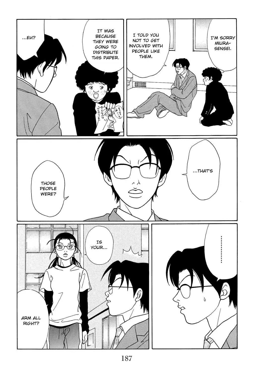 Read Gokusen chapter 108 image 12 on Lezhin