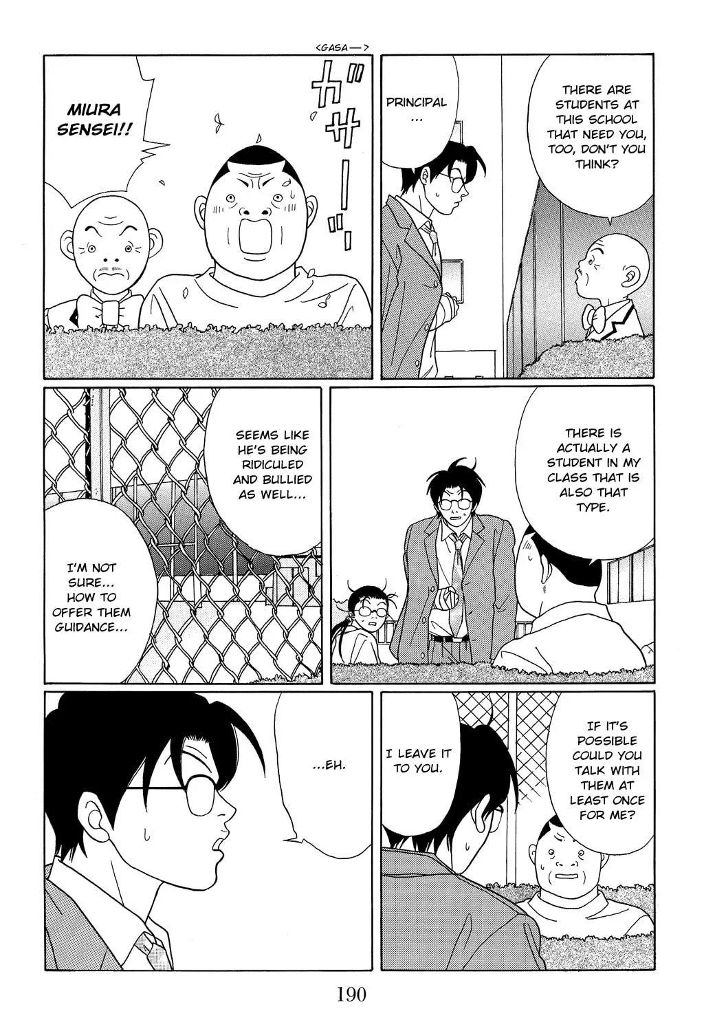 Read Gokusen chapter 108 image 15 on Lezhin