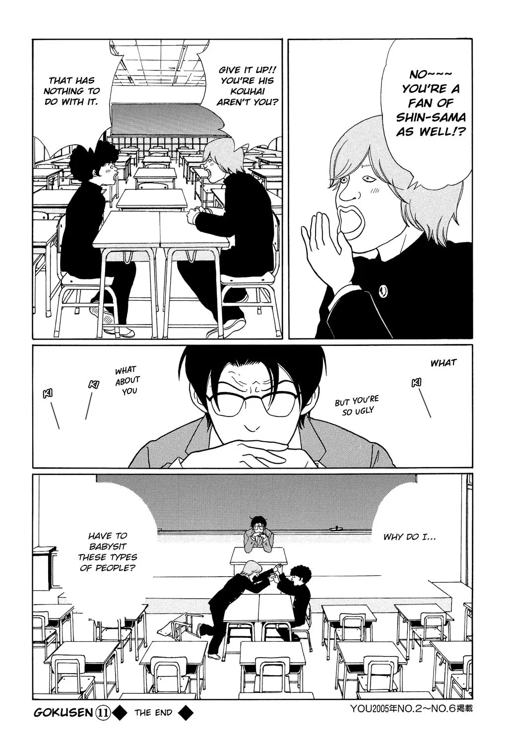 Read Gokusen chapter 108 image 16 on Lezhin