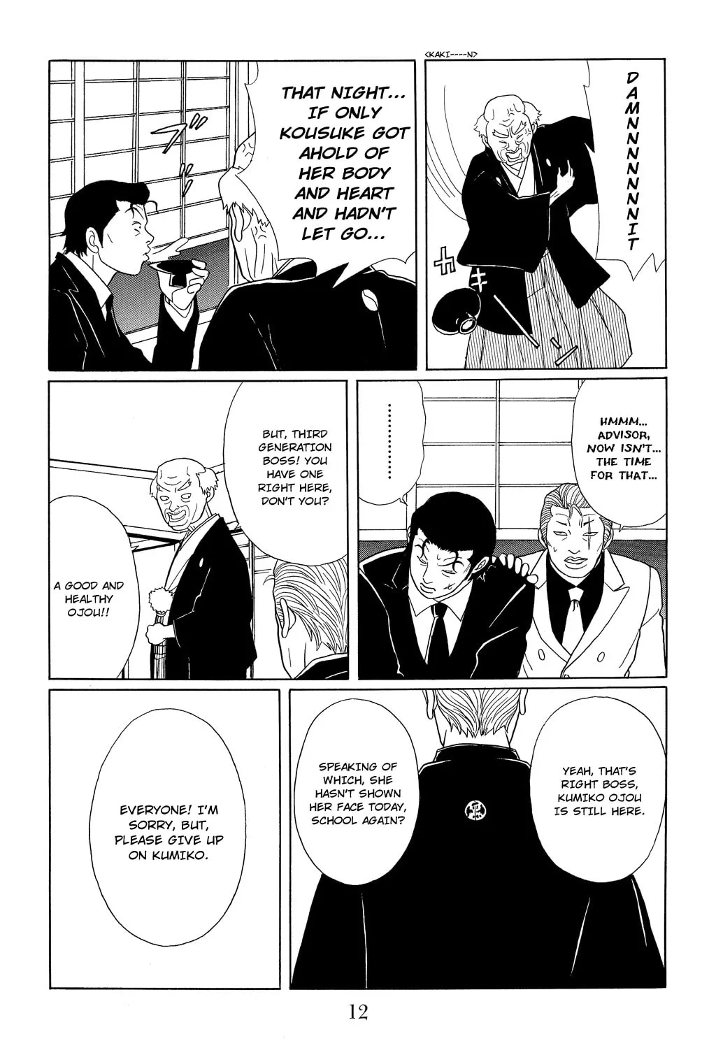 Read Gokusen chapter 109 image 17 on Lezhin