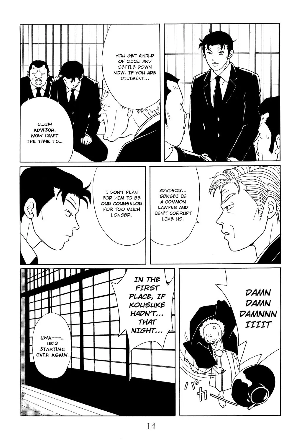 Read Gokusen chapter 109 image 19 on Lezhin