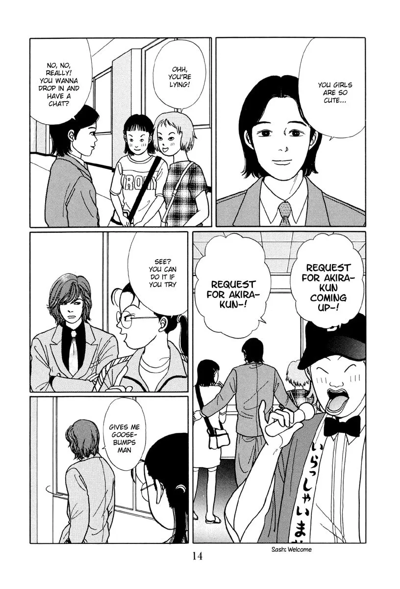 Read Gokusen chapter 11 image 13 on Lezhin