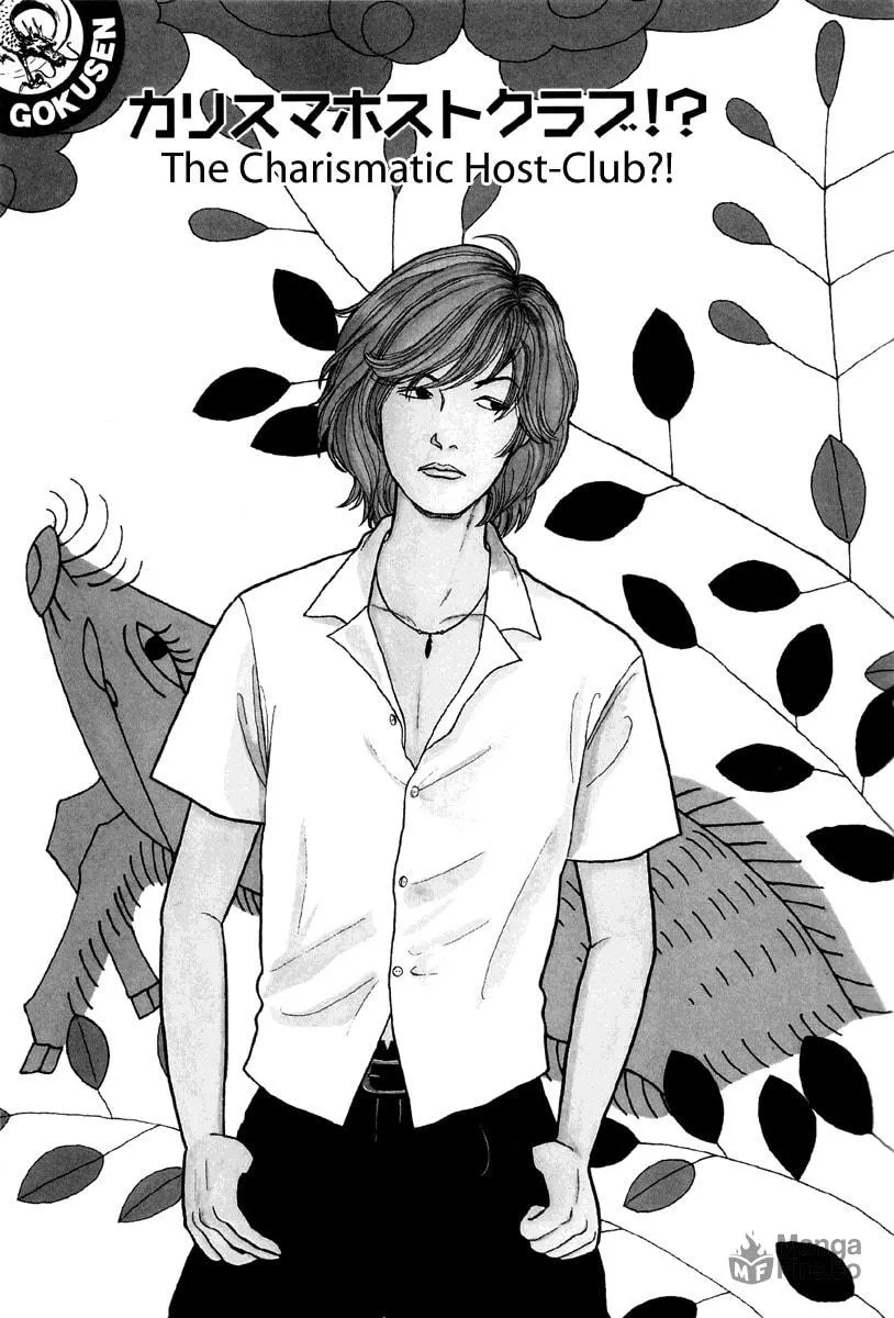 Read Gokusen chapter 11 image 4 on Lezhin