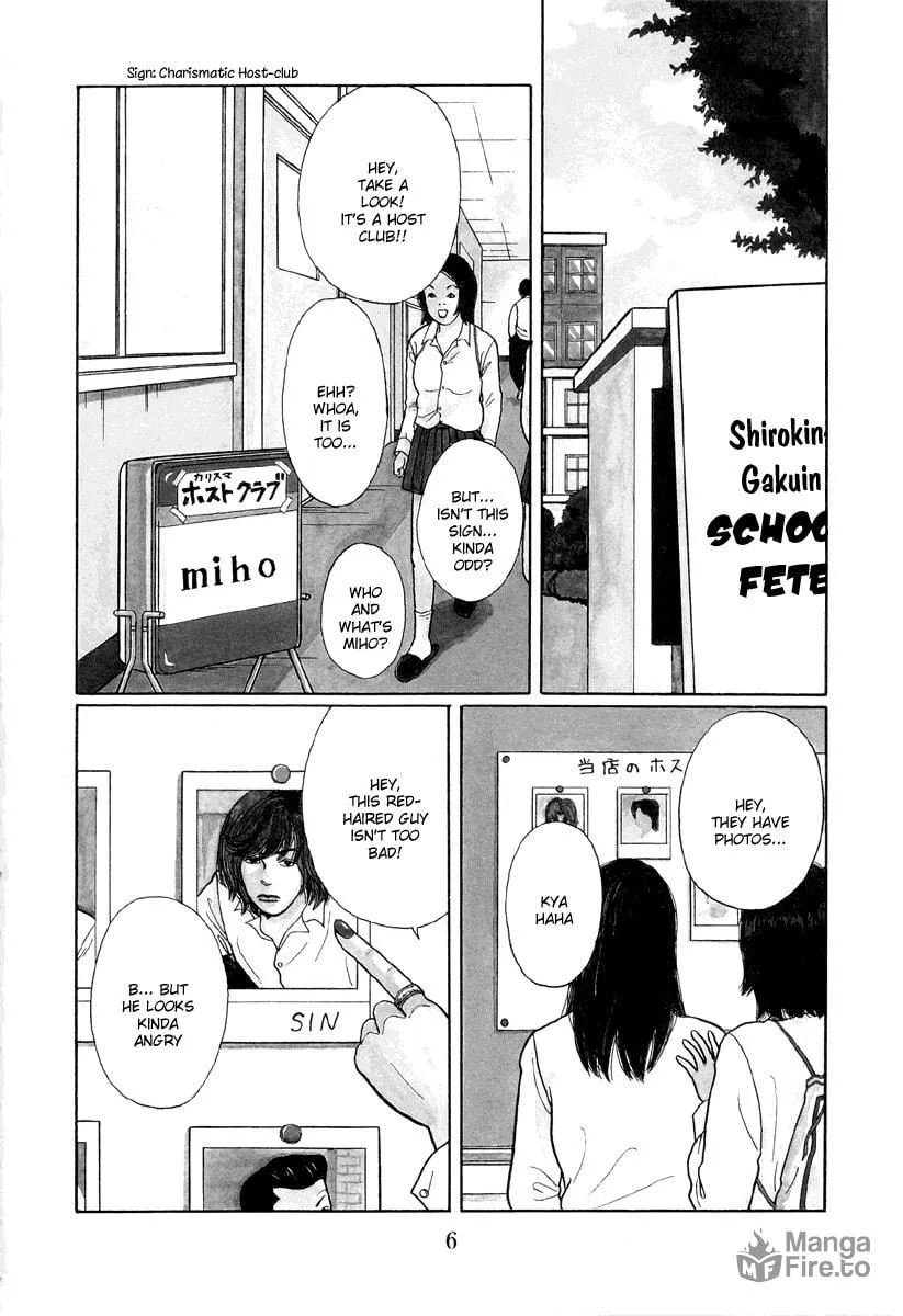 Read Gokusen chapter 11 image 5 on Lezhin