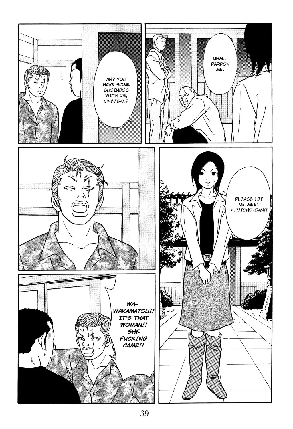 Read Gokusen chapter 110 image 16 on Lezhin