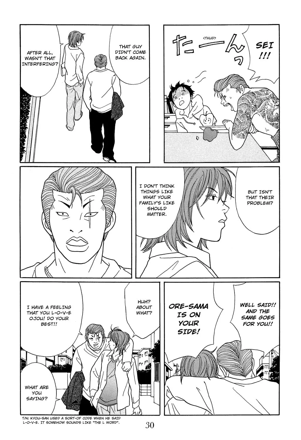 Read Gokusen chapter 110 image 7 on Lezhin