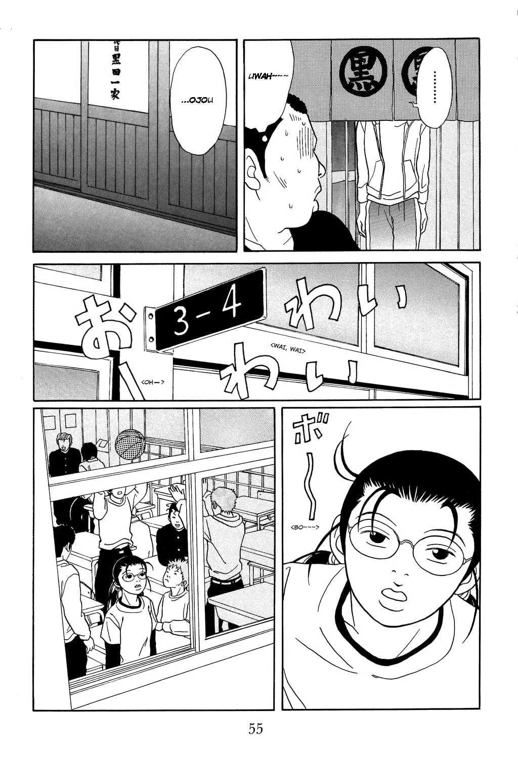 Read Gokusen chapter 111 image 12 on Lezhin