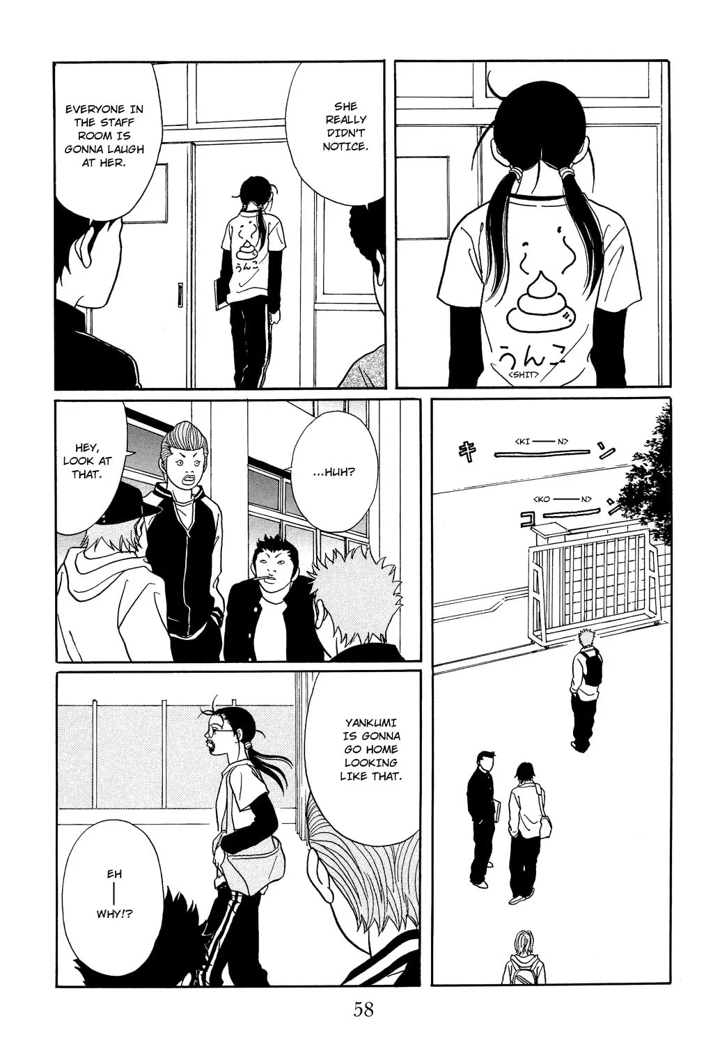Read Gokusen chapter 111 image 15 on Lezhin
