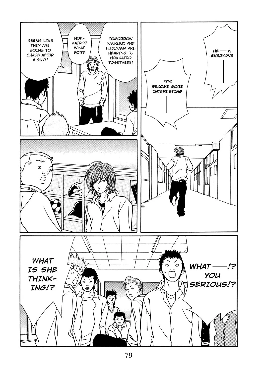 Read Gokusen chapter 112 image 16 on Lezhin