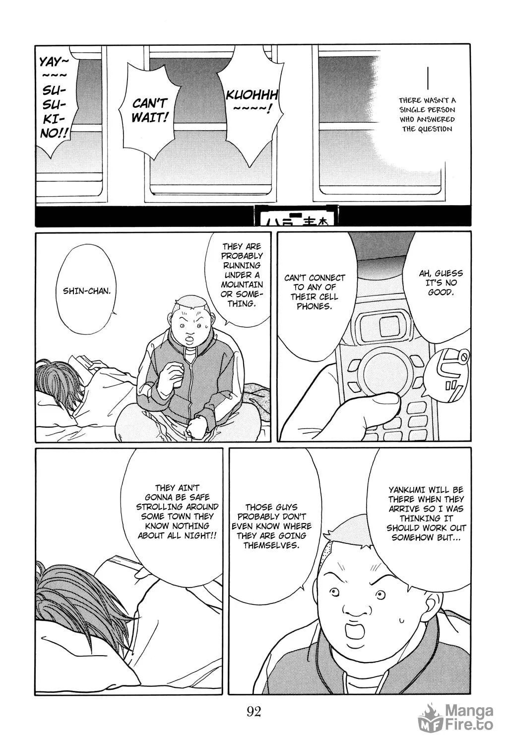 Read Gokusen chapter 113 image 10 on Lezhin