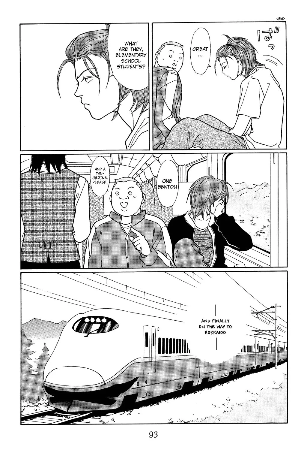 Read Gokusen chapter 113 image 12 on Lezhin