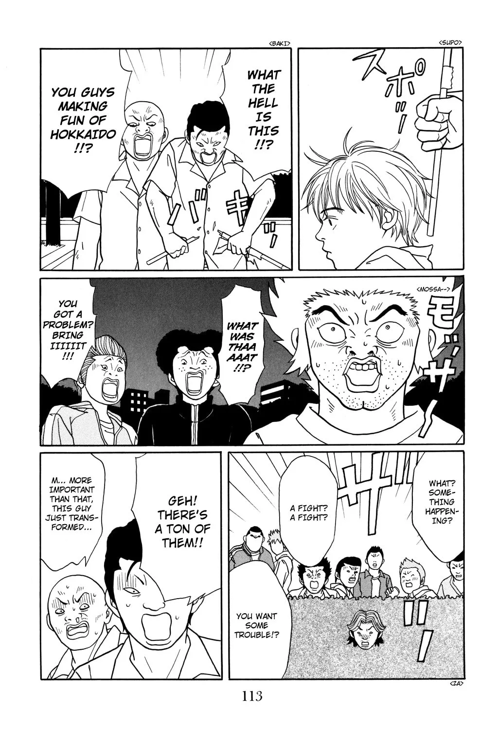 Read Gokusen chapter 114 image 13 on Lezhin