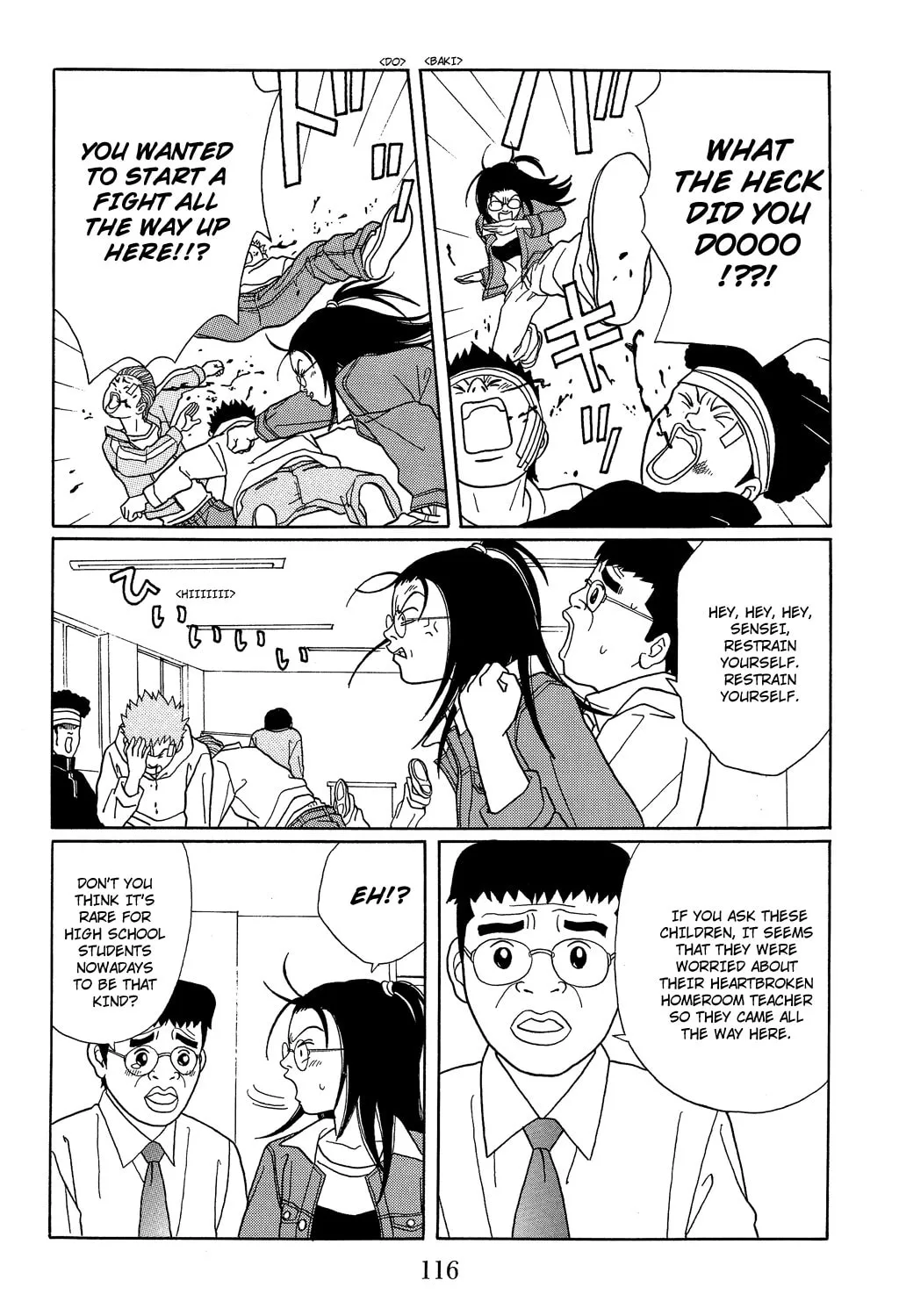 Read Gokusen chapter 114 image 17 on Lezhin