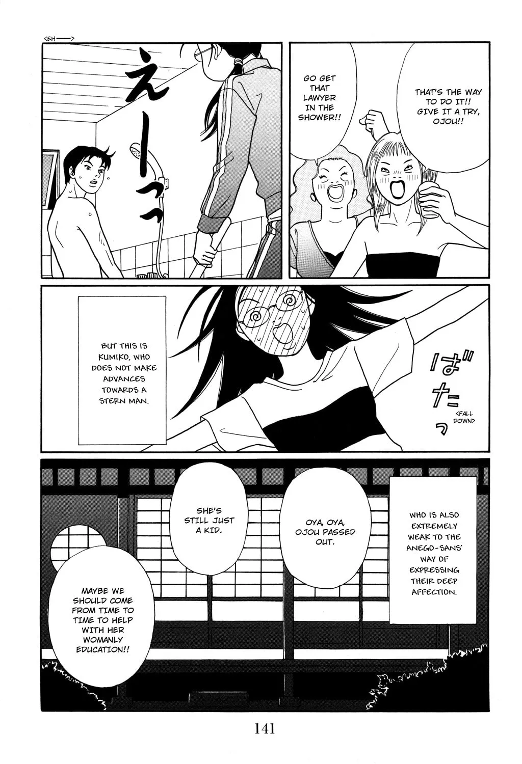 Read Gokusen chapter 115 image 20 on Lezhin