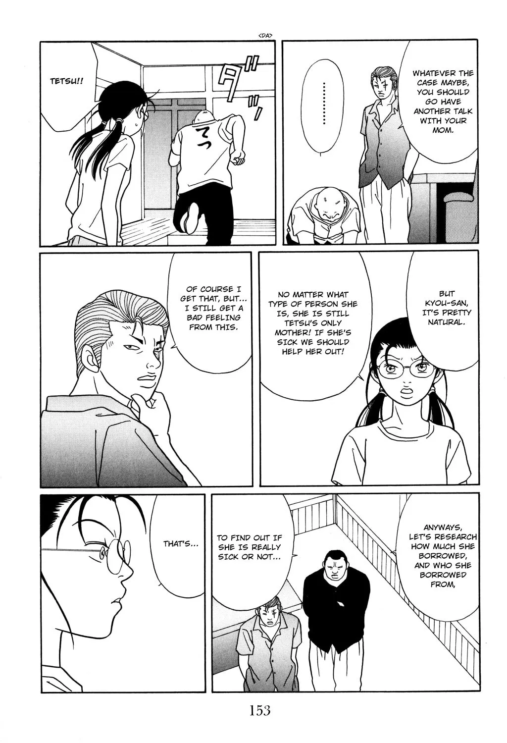 Read Gokusen chapter 116 image 13 on Lezhin