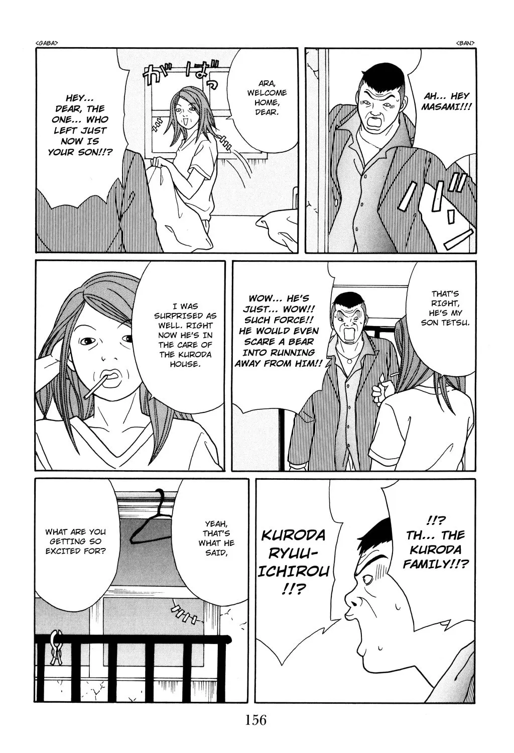 Read Gokusen chapter 116 image 18 on Lezhin