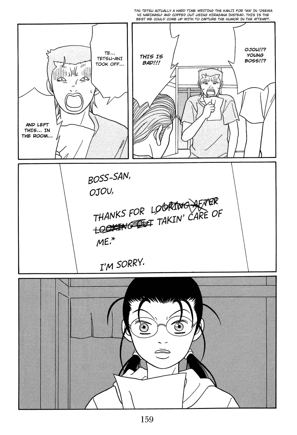Read Gokusen chapter 116 image 21 on Lezhin