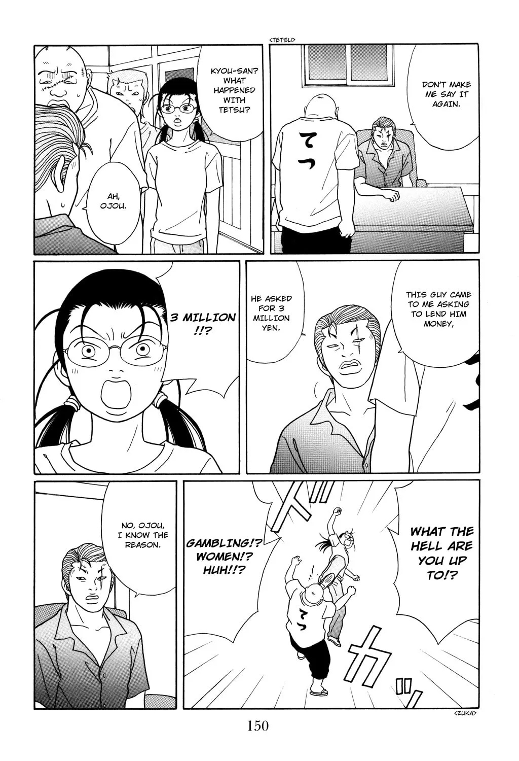 Read Gokusen chapter 116 image 9 on Lezhin